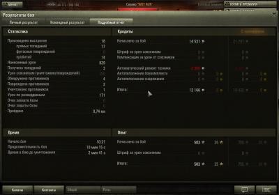 Прикрепленное изображение: shot_007.jpg